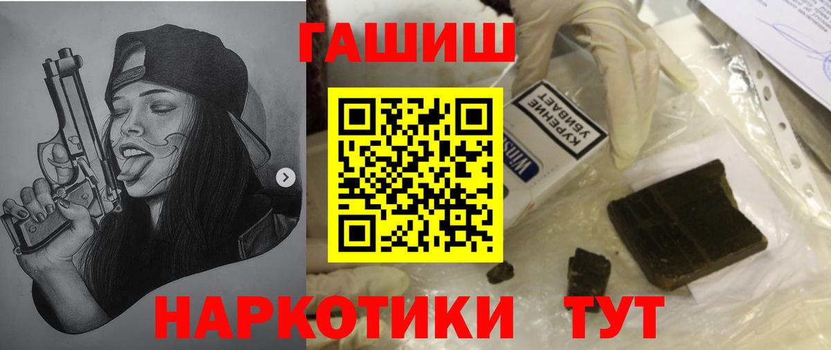 ГАШ AMNESIA HAZE  Вход с VPN  Чапаевск 