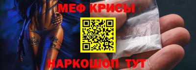 стаф Моздок