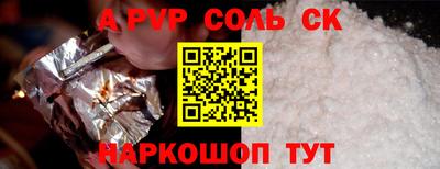 apvp Можайск