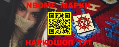 стаф Моздок
