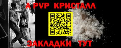 стаф Моздок