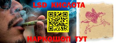 стаф Моздок