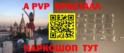 apvp Можайск