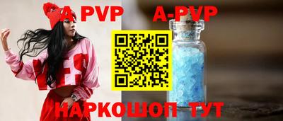 apvp Можайск