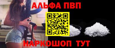 apvp Можайск