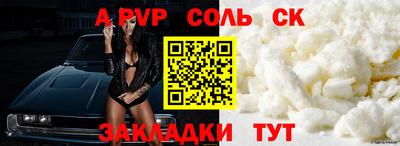 стаф Моздок
