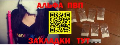 стаф Моздок