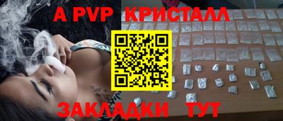 apvp Можайск