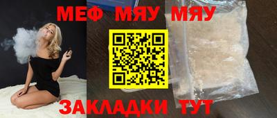 стаф Моздок
