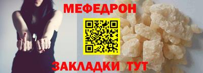 стаф Моздок