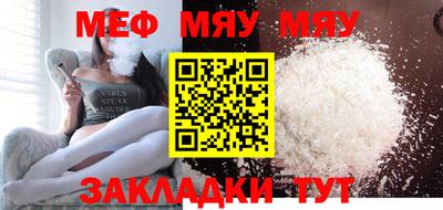 стаф Моздок
