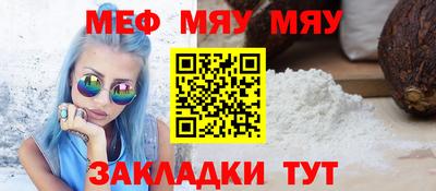 стаф Моздок
