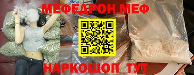 стаф Моздок