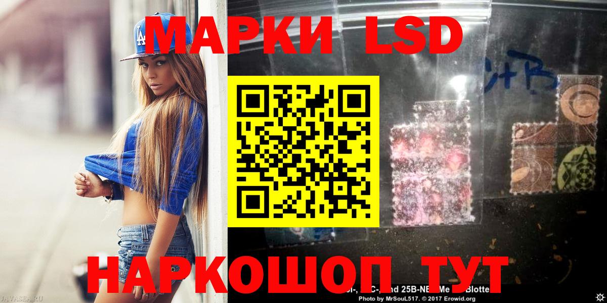 Лсд 25 экстази ecstasy  LSD-25 экстази ecstasy  ЛСД экстази  Вход с VPN  Чапаевск 