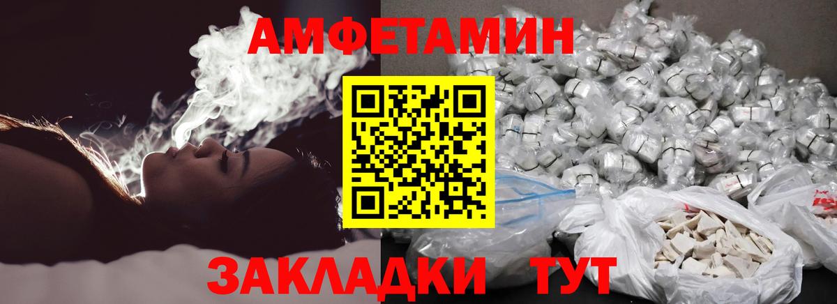 Метамфетамин  Вход с VPN  Чапаевск  Метамфетамин Methamphetamine 