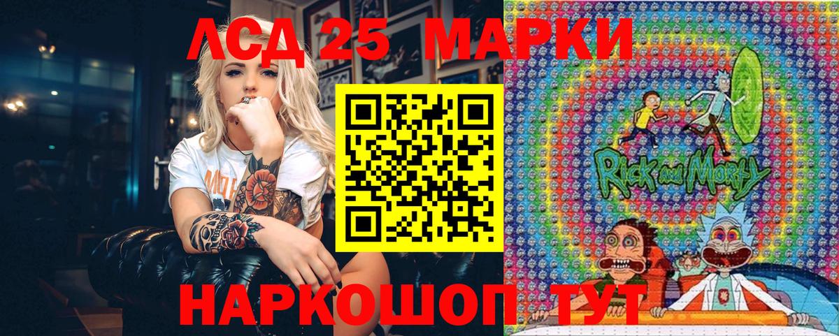 Марки NBOMe 1500мкг Чапаевск