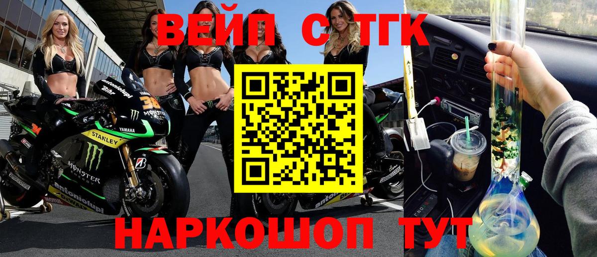 Дистиллят ТГК жижа Чапаевск