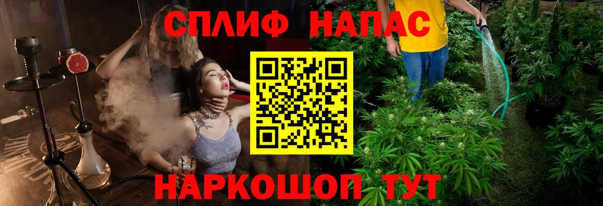 Шишки марихуана марихуана Чапаевск