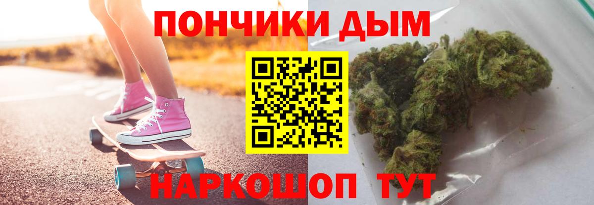 Каннабис AK-47  Вход с VPN  МАРИХУАНА AK-47  Шишки марихуана сатива  Чапаевск 